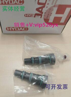 现货供应德国HYDAC/贺德克液控单向阀ERVE08021-01-C-VS-3.4-1全