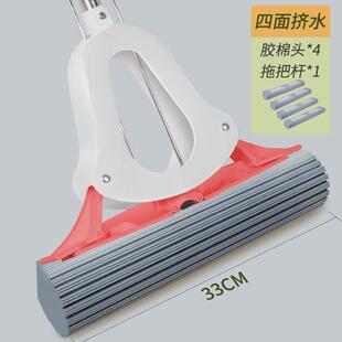 瑞丽达33cm大号胶棉拖把家用对折式拖布海绵拖把头地拖墩布吸水