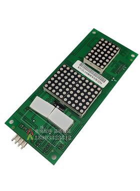 无锡现货秀电梯外呼显示板zxk-can03cver4.14.24.34.4中