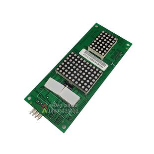 无锡中秀电梯现货呼显示板zxk-can03cver4.14.24.34.4外