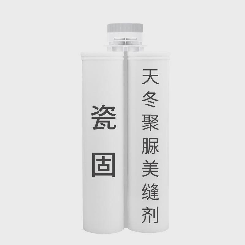 瓷固天冬聚脲美缝剂调色瓷砖填缝胶耐黄变防水纯聚脲美缝剂不变色