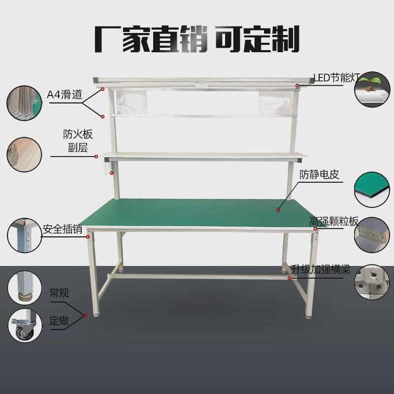 厂家直销防静电工作台仓库打包台车间操作台工厂流水线检验维修桌