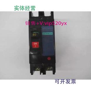 现货供应NF60 断路器 CS2P60A日本三菱空气开关塑壳式