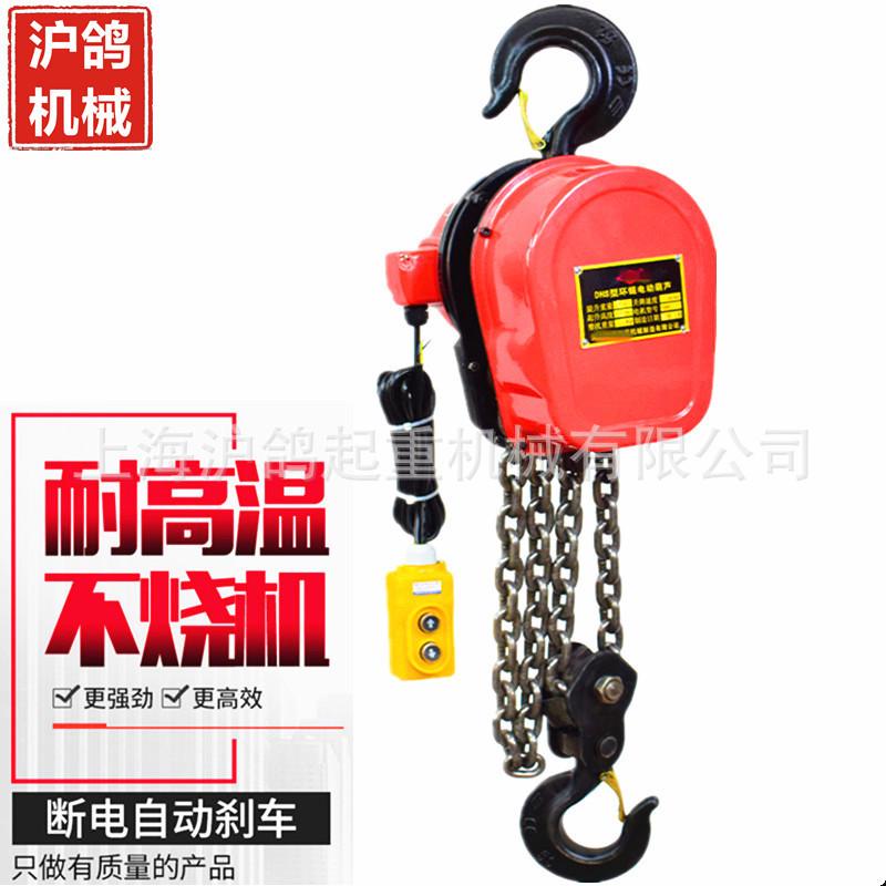 热销厂家直销dhs型环链电动葫芦1吨6米电动葫芦电动环链葫芦提升