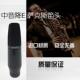 中音降E萨克斯笛头降E萨克斯笛头嘴子中音萨克斯笛头中萨吹嘴