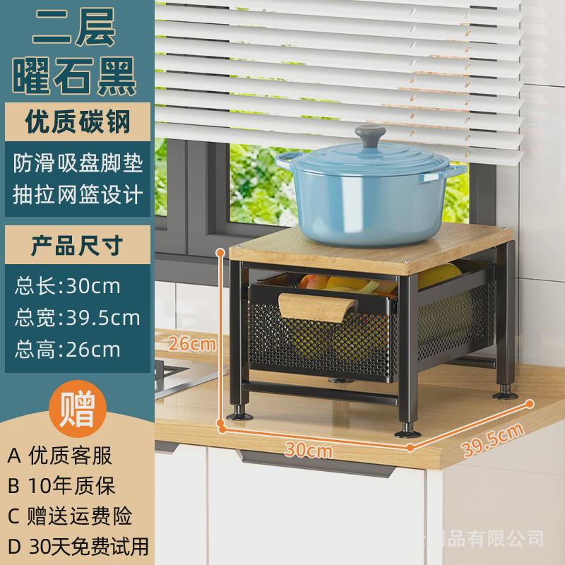 厨房蔬菜置物架夹缝式菜篮子果蔬储物架家用落地式多层抽拉收纳架