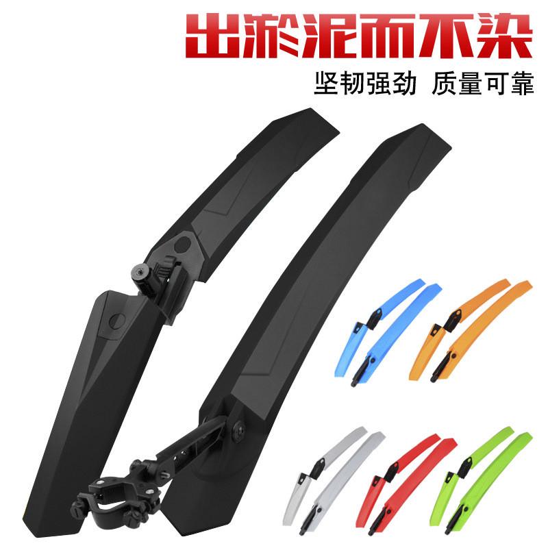 自行车快拆挡泥板山地车后挡泥板带尾灯通用泥除泥瓦骑行装备配件