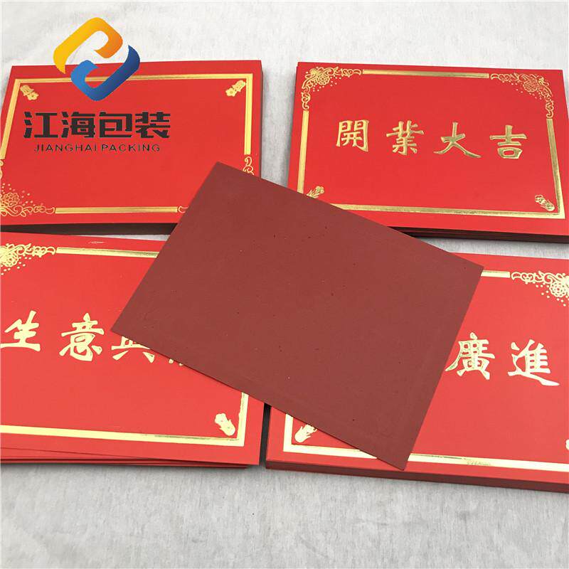 开业庆典大红卡 生意兴隆 开业大吉 留言卡 祝贺卡 卡片 花店用品