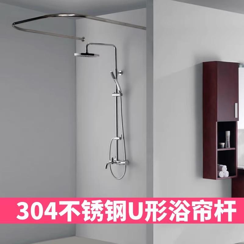 304宿舍浴帘杆打孔隔断澡堂浴室学校公寓员工不锈钢干湿分卫生间