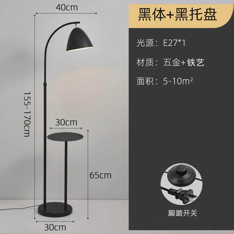 通莹家居客厅落地灯沙发边带置物架卧室床头柜一体茶几落地台灯
