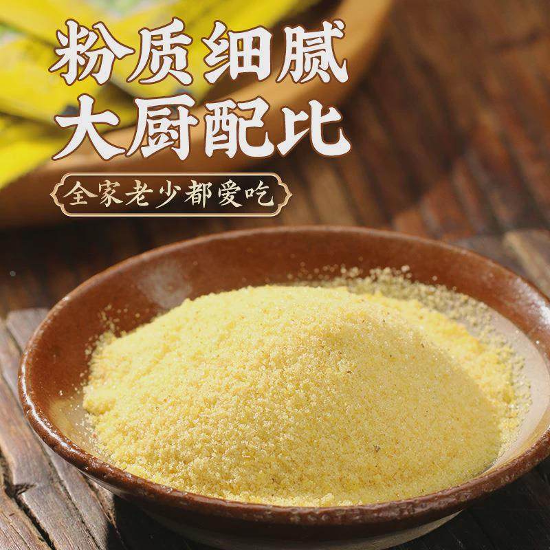 金百万盐焗粉正宗盐焗鸡粉30g家用香茅广东梅州沙姜客家蒸鸡配料