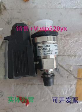 现货供应丹佛斯压力传感器MBS3100060G38780-400bar现货议价