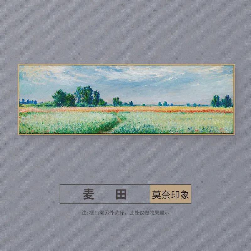 莫奈客厅装饰画田园卧室花卉印象油画酒店风景床头沙发背景墙挂画图片