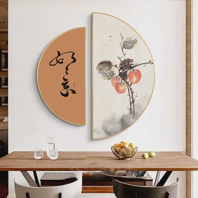 暖居饭厅装饰画温馨寓意好的半圆入门玄关挂画餐厅墙面中式风装饰