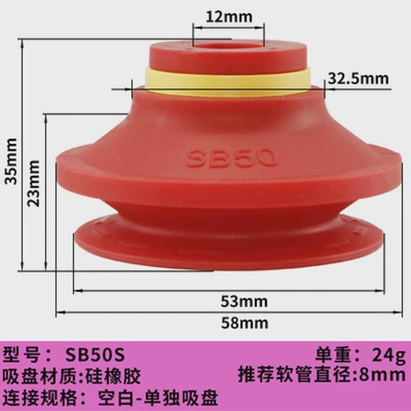 热销怡真空吸盘达波纹合wea15-40wea15-50wea15-60wea15-80