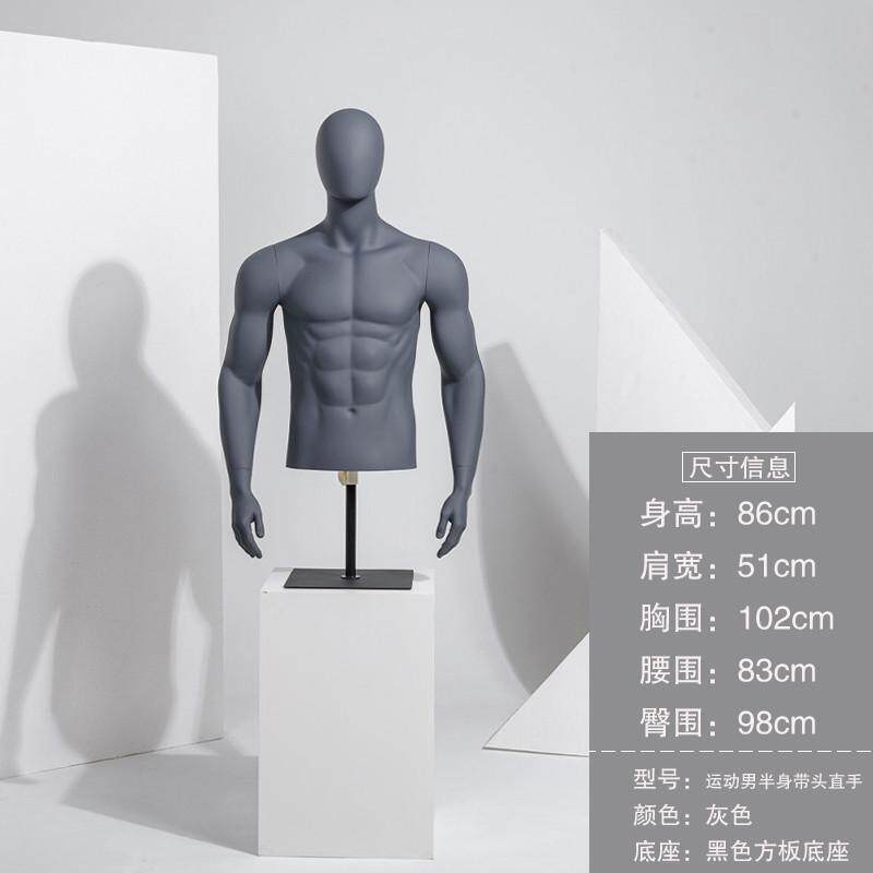 模特道具大块男全身运动体育假肌肉陈列橱窗展示架服装店模特架子