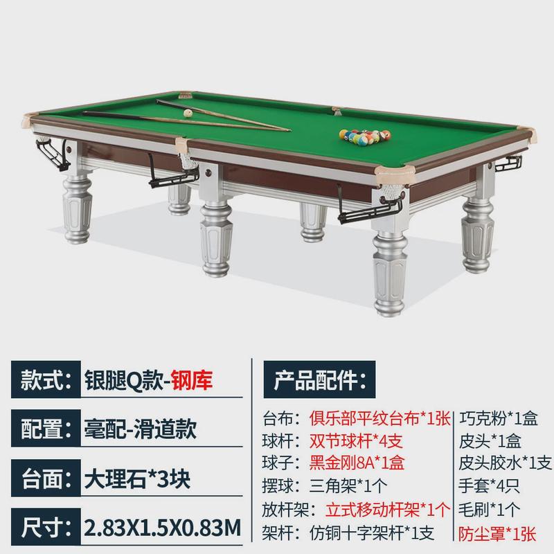 台球桌中八标准台台球厅钢二合一自动回球桌球台室内家用桌乒乓库