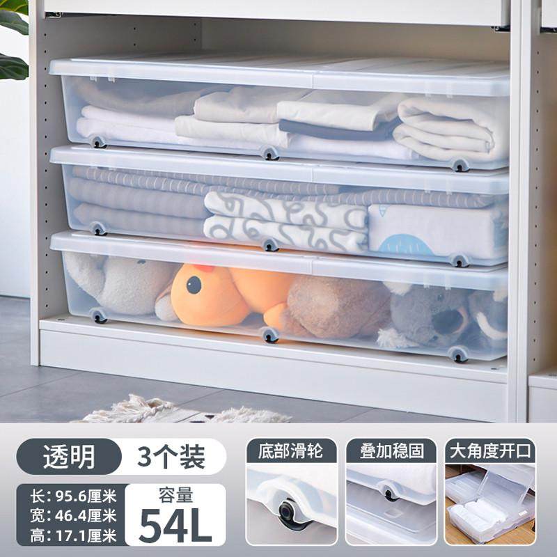 40n禧天龙床下带轮子抽屉式收纳箱床底塑料储物箱扁平整理箱的收,收纳整理,收纳箱,淘宝优惠券,粉丝福利购,淘宝优惠卷
