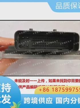 b6001860/28516821/28306122/1026200gh101脑瑞风电江淮ecumt22