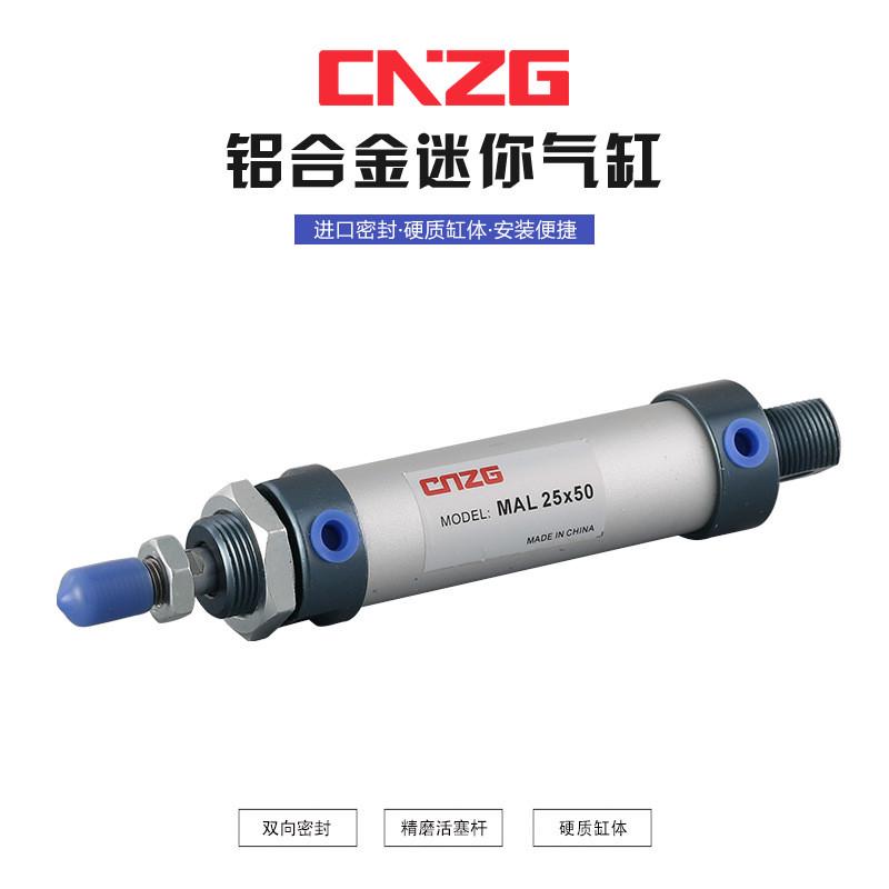 亚德客型mal1620253240铝合金气动气缸小型迷你可加工定制
