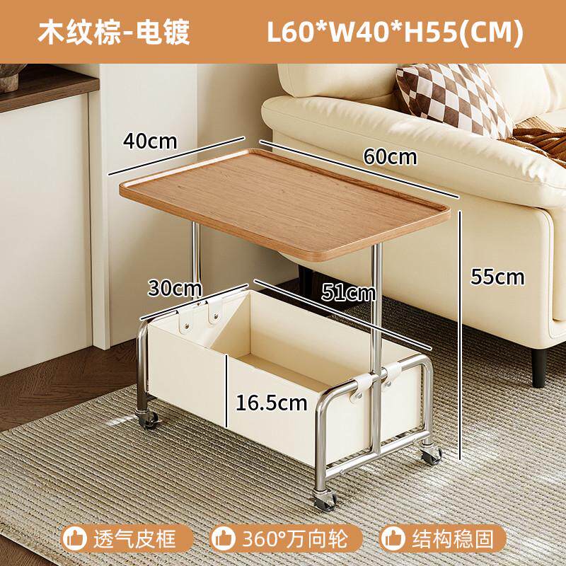 a*可移动沙发边几现代简约小推车茶几轻奢高级感中古床头边柜置物