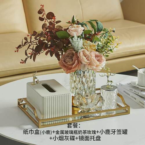 客厅纸巾盒轻奢家用简约卧室套装茶几纸抽盒餐桌面收纳盒摆件