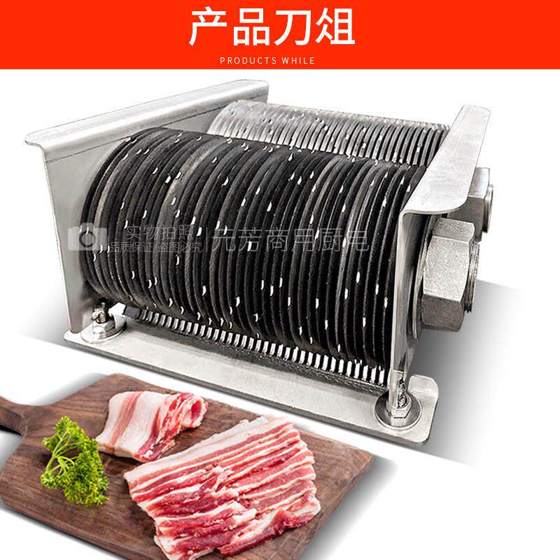 元芳全自动商用切肉片机不锈钢电动鲜肉切片切菜机条切丝多功能切