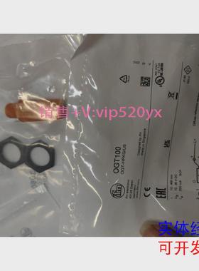 现货供应IFM易福门OGT1000GT100议价