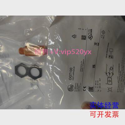 现货供应IFM易福门OGT1000GT100议价