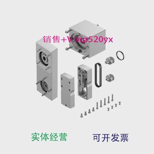 T42 S38 组件EAMM L48 L38 现货供应FESTO平行轴向安装 T46