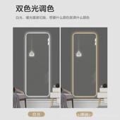 挂墙简约穿衣镜智能无框led带灯触摸屏试衣镜家用壁挂全身玄关镜