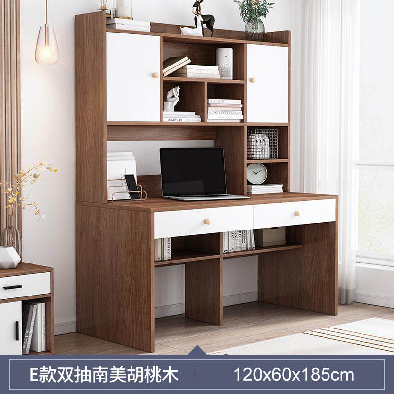 书桌书架组合学习书柜一体家用电脑台式桌简约卧室中学生带写字桌