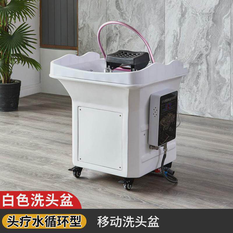 厂家直供移动水循环洗头美容院可馆理恒温疗头疗仪器熏蒸养发拼接