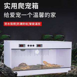 pvc爬箱爬宠饲养箱饲养缸乌龟蜥蜴蜘蛛陆龟宠物恒温箱保温箱加温