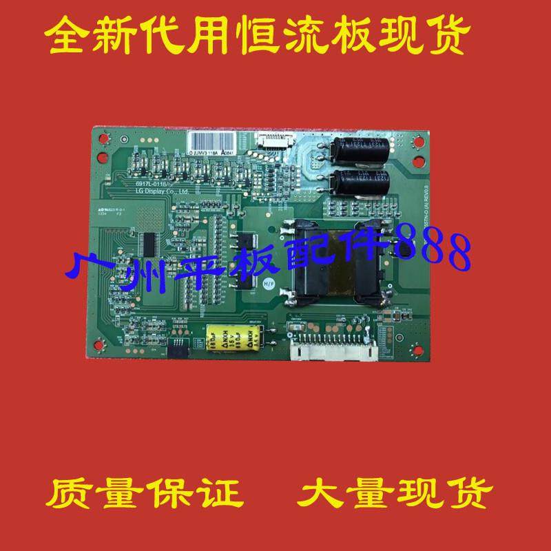 LG恒流板 6917L-0118A LC550EUN PPW-LE55TN-O(A)原装恒流板