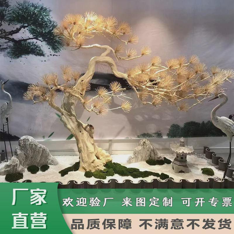 仿真松树造景美人松酒店橱窗装饰假罗汉松摆件落地玄关仿真迎客松