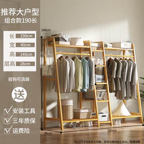 家用简易落地衣柜实木衣帽架多层儿童室内收纳置物衣橱经济型挂衣