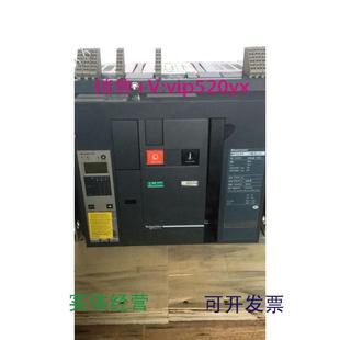 现货供应施耐德框架断路器MT12H1.3P.F+Mic2.0A