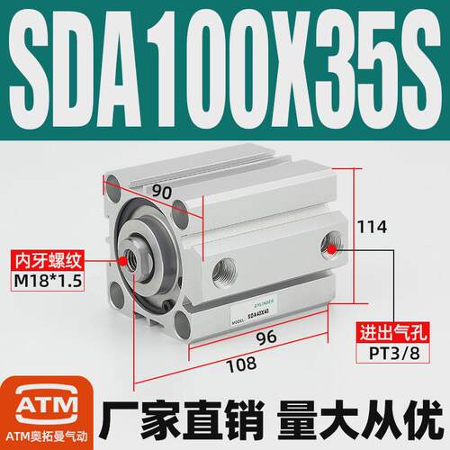 带气动小型磁薄型气缸sda20/25/32/40/50/63/80/100-10x20x30x50s