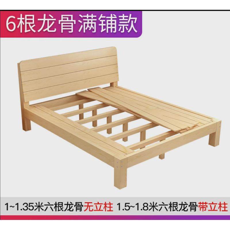 6buj一米1米2/35/5成人单人床实木床宽1.2新中式木床1.35米简易1.,住宅家具,实木床,淘宝优惠券,粉丝福利购,淘宝优惠卷