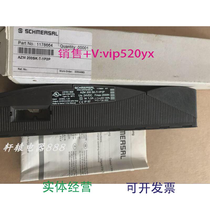 现货供应施迈赛SCHMERSAL安全门锁开关AZM200SK-T-1P2P
