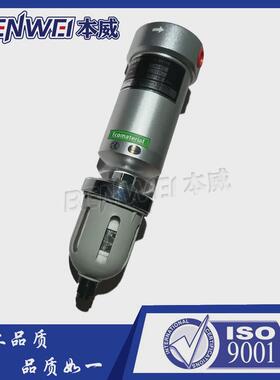 ad402/af800mwc-4000/1000ad-01适用除过滤器压缩空气高精密水器