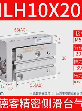 亚德客精密滑轨侧导轨滑台气缸hlh6/10/16/20*5x10x15x20x25x30s