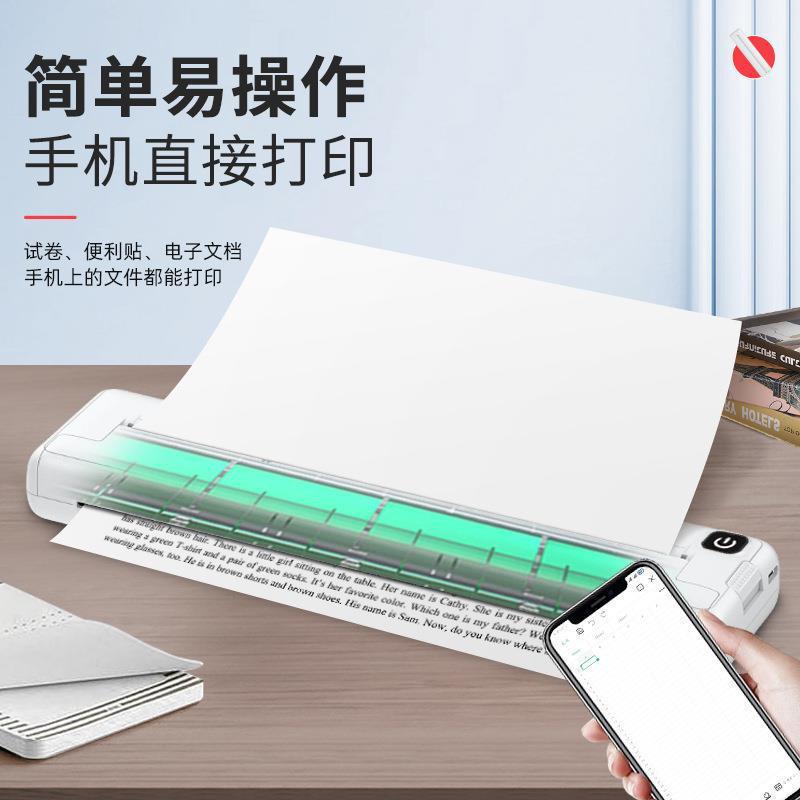 批发A4热敏打印机便携家用办公蓝牙无线手持式无墨错题打印机