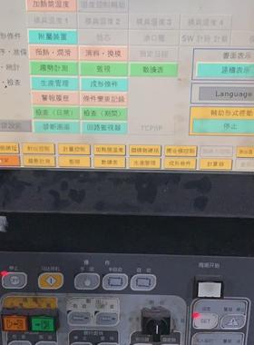 名机meiki报警伺服马达注塑机维修快速解决诚信质保