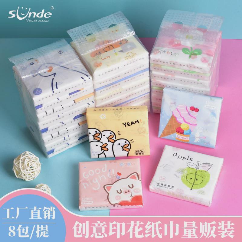 8包提装可爱少女卡通印花抽纸巾可湿水小包便携家庭商用批发工厂