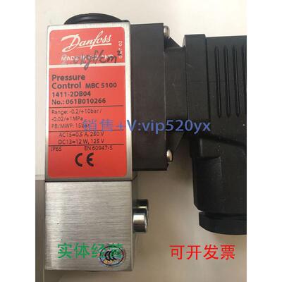 现货供应DanfossMBC51001411-2DB04061B010266现货议价
