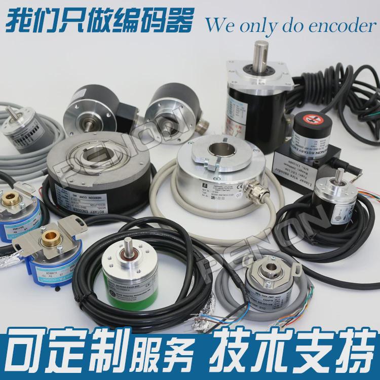 热销EC58D10-H6PR-300编码器1024-1000-1500-1800-100-500-600-