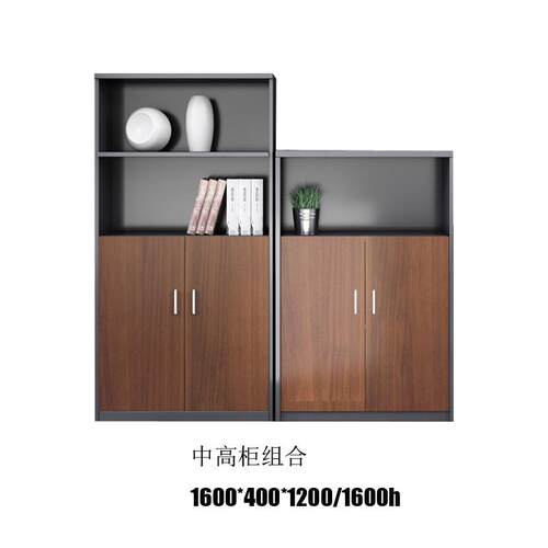办公家具文件柜矮柜木质资料柜收纳柜茶水柜带锁办公室高低组合柜