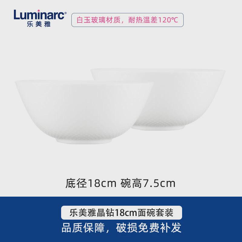 bc10白玉玻璃碗耐高温大汤碗微波炉专用家用碗餐具套装泡面碗的